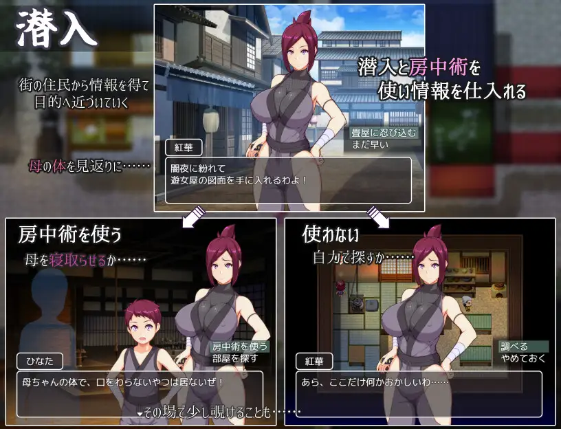 [RPG/PC/机翻汉化] 母亲们的忍术秘籍 ままんず忍法帖 [FM/600M/百度OD]-第4张-游戏-次元小屋-ACG交流分享论坛