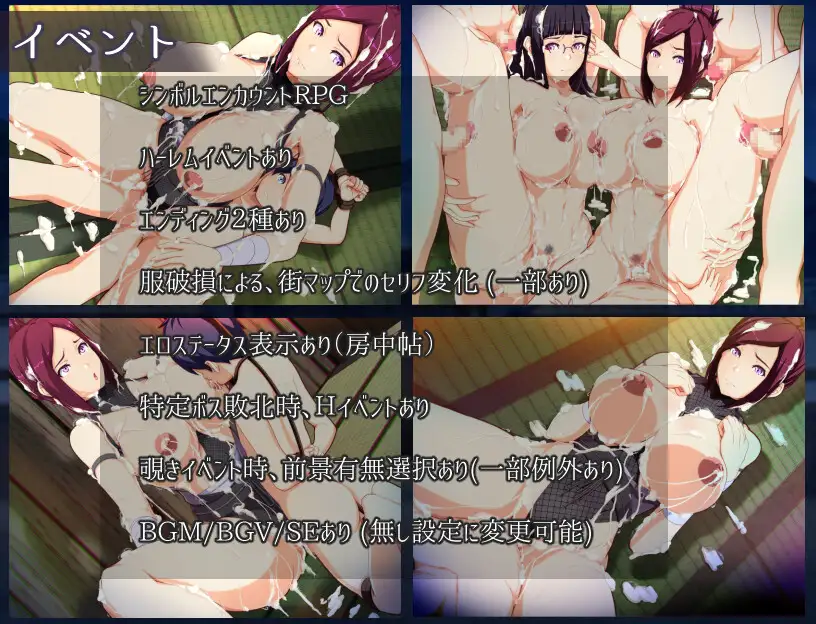 [RPG/PC/机翻汉化] 母亲们的忍术秘籍 ままんず忍法帖 [FM/600M/百度OD]-第10张-游戏-次元小屋-ACG交流分享论坛
