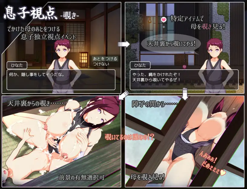 [RPG/PC/AI汉化] 母亲们的忍术秘籍 ままんず忍法帖 [FM/600M/百度OD]-第6张-游戏-哥特动漫王国-ACG交流分享论坛
