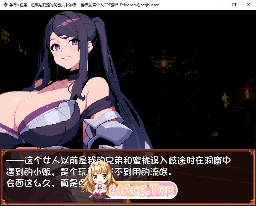 [RPG/汉化]孕育×任务～色欲与繁殖的阿雷夫卡尔特～内嵌AI汉化版+存档[新汉化][FM/870M/百度]-第4张-游戏-哥特动漫王国-哥特萝莉社