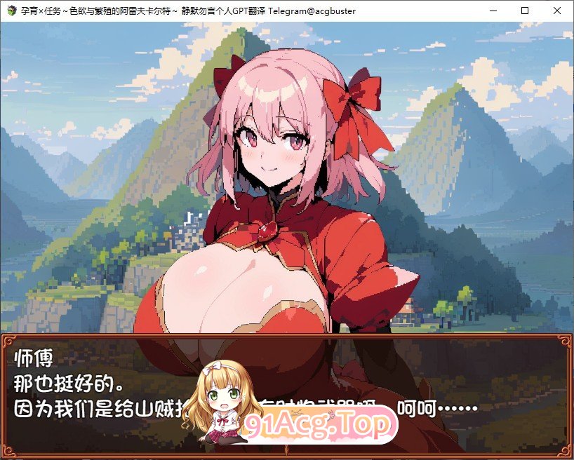 [RPG/汉化]孕育×任务～色欲与繁殖的阿雷夫卡尔特～内嵌AI汉化版+存档[新汉化][FM/870M/百度]-第2张-游戏-哥特动漫王国-哥特萝莉社