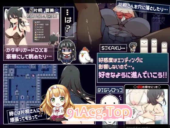 [热门RPG/汉化]片桐小姐需要依靠我 挂载AI汉化版+存档[新汉化][FM/1.2G/百度]-第9张-游戏-次元小屋-ACG交流分享论坛