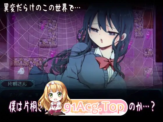 [热门RPG/汉化]片桐小姐需要依靠我 挂载AI汉化版+存档[新汉化][FM/1.2G/百度]-第10张-游戏-次元小屋-ACG交流分享论坛