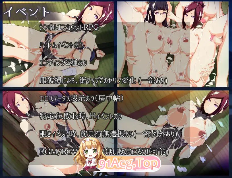 [RPG] [迅雷云/OD/FM]妈妈们的忍法帖  V1.0.0/ままんず忍法帖  V1.0.0/汉化版+全CG回想（708m）-第6张-游戏-次元小屋-ACG交流分享论坛