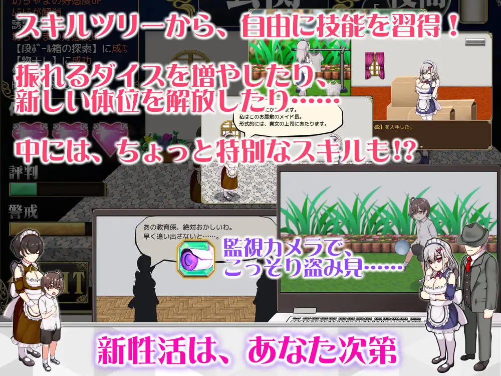 [SLG/PC/机翻汉化] ～新人女仆和少爷的，色情宅邸小庭性活～ メイドイン!～新人メイドと坊ちゃまの、エッチなお屋敷箱庭性活～ [FM/300M/百度OD]-第6张-游戏-哥特动漫王国-ACG交流分享论坛
