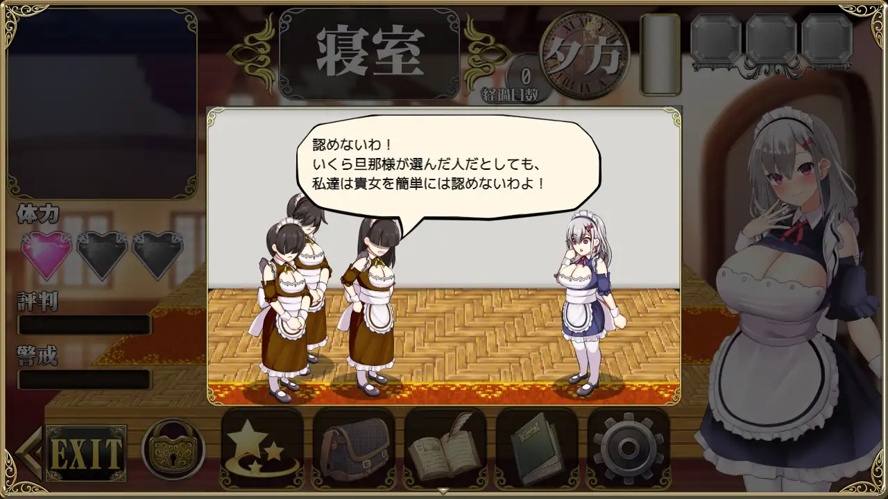 [SLG/PC/机翻汉化] ～新人女仆和少爷的，色情宅邸小庭性活～ メイドイン!～新人メイドと坊ちゃまの、エッチなお屋敷箱庭性活～ [FM/300M/百度OD]-第9张-游戏-哥特动漫王国-ACG交流分享论坛