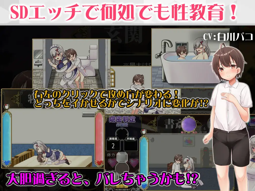 [SLG/PC/机翻汉化] ～新人女仆和少爷的，色情宅邸小庭性活～ メイドイン!～新人メイドと坊ちゃまの、エッチなお屋敷箱庭性活～ [FM/300M/百度OD]-第4张-游戏-哥特动漫王国-ACG交流分享论坛