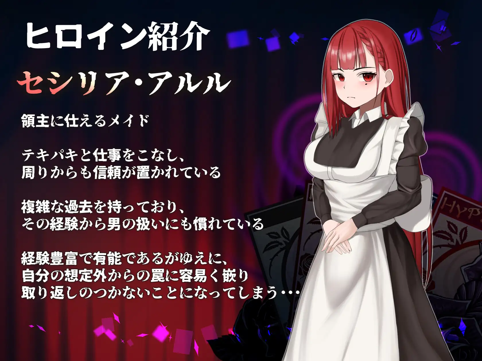 [SLG/PC/机翻汉化] 催眠卡片 ～用催○游戏让他人的女佣堕落～ ヒュプノスカード ～他人様のメイドを催○ゲームで堕とす～ [FM/200M/百度OD]-第3张-游戏-哥特动漫王国-ACG交流分享论坛