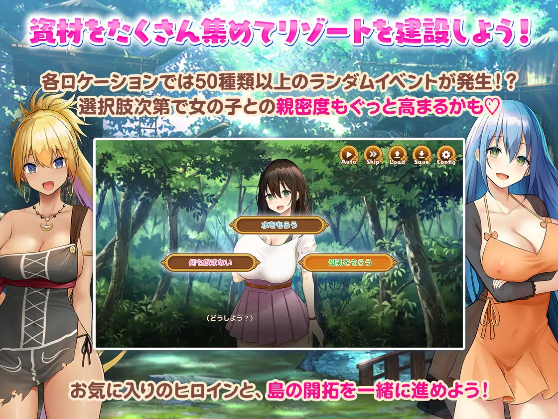 [SLG/PC/精翻汉化] 欢迎来到后宫岛！ ハーレム島へようこそ! v1.10 [FM/700M/百度OD]-第6张-游戏-次元小屋-ACG交流分享论坛