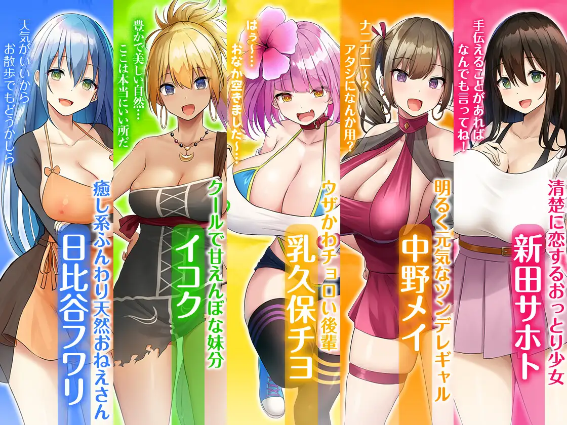 [SLG/PC/精翻汉化] 欢迎来到后宫岛！ ハーレム島へようこそ! v1.10 [FM/700M/百度OD]-第3张-游戏-次元小屋-ACG交流分享论坛