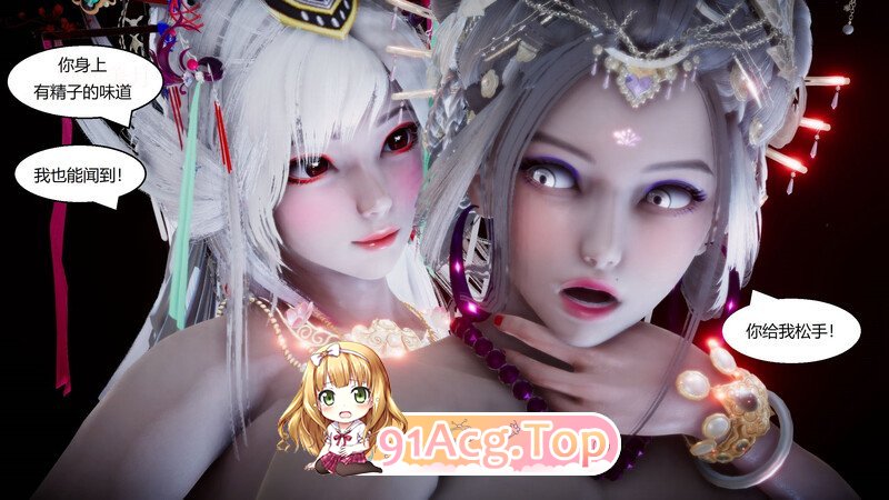 彩虹魔法少女（葫芦妹） 34 奇幻 猎奇 NTR 调教 玩弄 ] [120P/76MB/度猫]-第6张-漫画-哥特动漫王国-ACG交流分享论坛