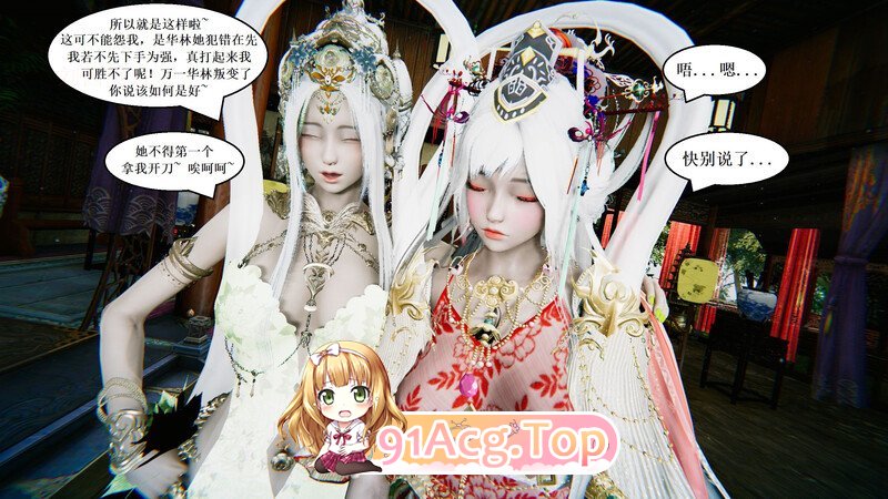 彩虹魔法少女（葫芦妹） 34 奇幻 猎奇 NTR 调教 玩弄 ] [120P/76MB/度猫]-第2张-漫画-哥特动漫王国-ACG交流分享论坛