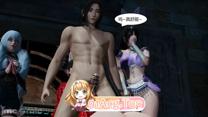 3d 国漫世界 6-7 奇幻 美女 调教 玩弄 NTR ] [440P/116MB/度猫]-第5张-漫画-哥特动漫王国-ACG交流分享论坛