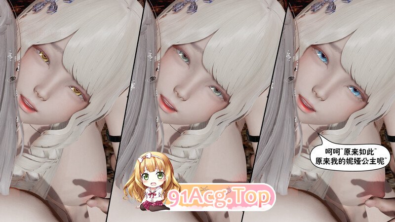 沦陷的骑士团  01-08  猎奇 调教 美女 NTR 玩弄 ] [388P/344MB/度猫]-第6张-漫画-次元小屋-ACG交流分享论坛