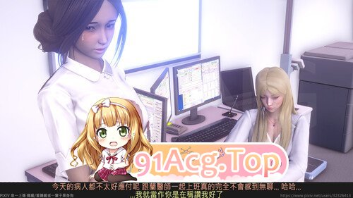住院觀察01-02[美脚] [207P/358MB/度猫]-第8张-漫画-哥特动漫王国-ACG交流分享论坛