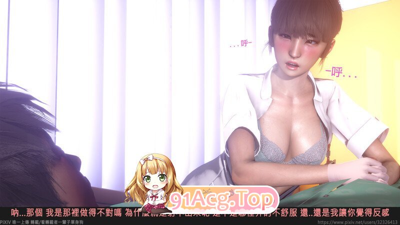 住院觀察01-02[美脚] [207P/358MB/度猫]-第3张-漫画-哥特动漫王国-ACG交流分享论坛