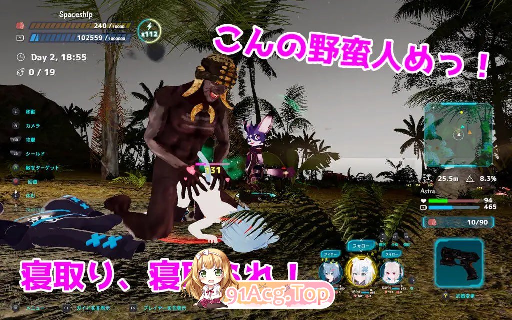 [RPG] [迅雷云/OD/FM]NEKOTTO岛 ver.1.0/ネコットアイランド/DL官方中文[简+繁]（3.19G）-第4张-游戏-哥特动漫王国-ACG交流分享论坛