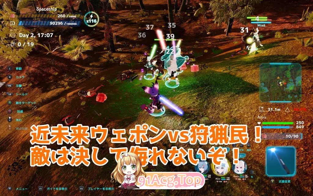 [RPG] [迅雷云/OD/FM]NEKOTTO岛 ver.1.0/ネコットアイランド/DL官方中文[简+繁]（3.19G）-第3张-游戏-哥特动漫王国-ACG交流分享论坛