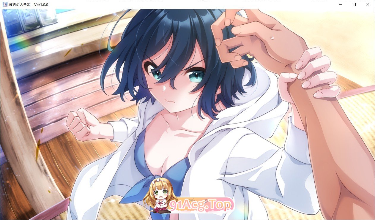 [精品ADV/汉化]彼方的人鱼姬 AI汉化版+全CG存档[新汉化][FM/4.3G/百度]-第14张-游戏-哥特动漫王国-ACG交流分享论坛