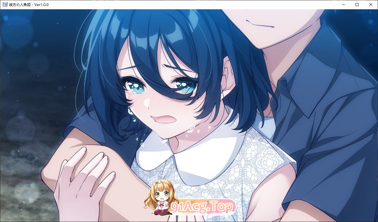 [精品ADV/汉化]彼方的人鱼姬 AI汉化版+全CG存档[新汉化][FM/4.3G/百度]-第13张-游戏-哥特动漫王国-ACG交流分享论坛