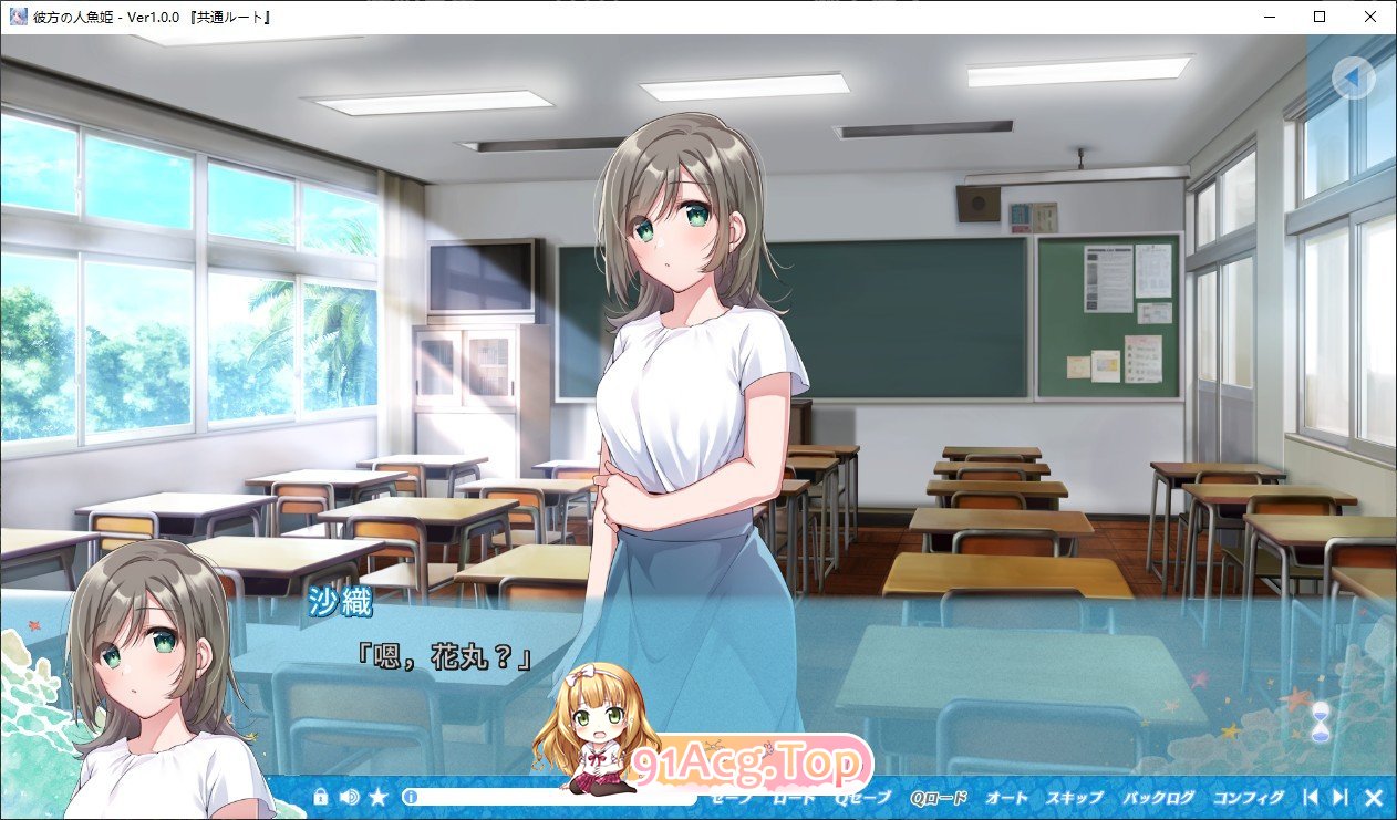 [精品ADV/汉化]彼方的人鱼姬 AI汉化版+全CG存档[新汉化][FM/4.3G/百度]-第5张-游戏-哥特动漫王国-ACG交流分享论坛