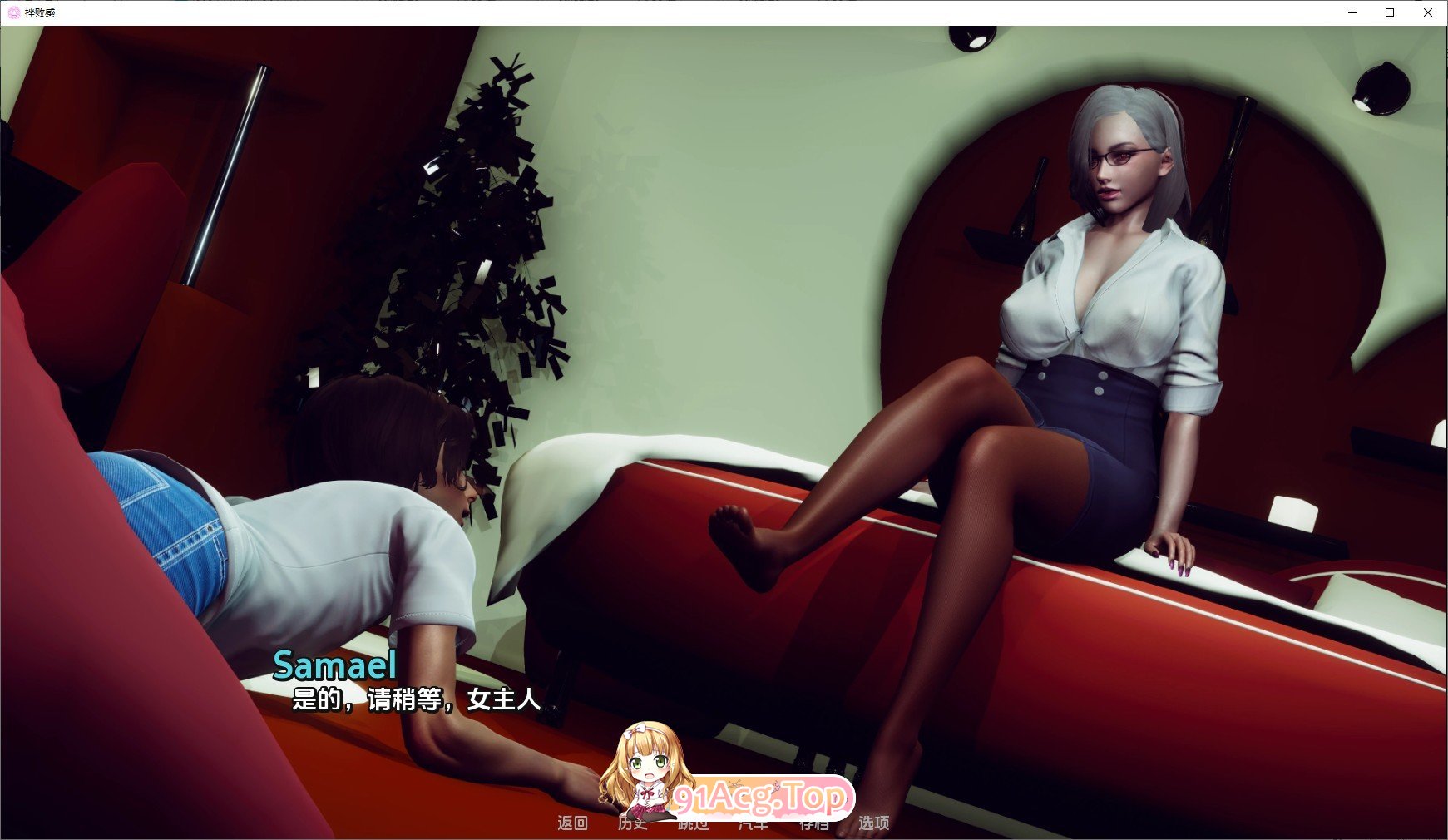 [欧美SLG/汉化/动态]挫败感V0.05 AI汉化版[FM/2.9G/百度]-第12张-游戏-次元小屋-ACG交流分享论坛
