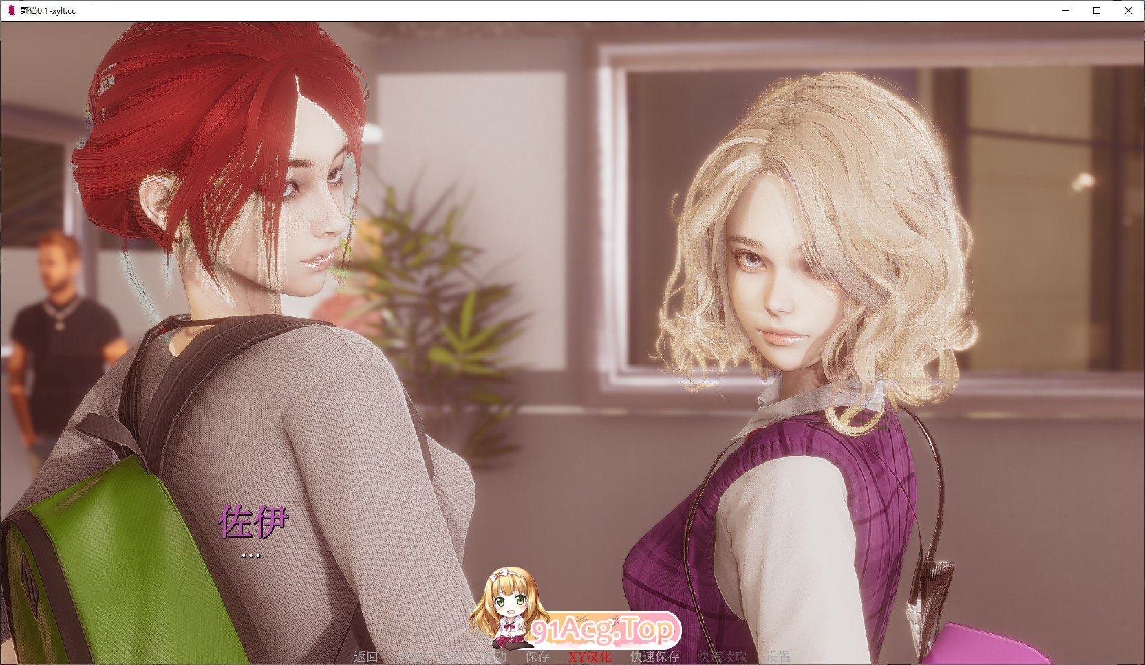[亚洲风SLG/汉化/动态]野猫V0.1 AI汉化版[PC+安卓][FM/2.7G/百度]-第15张-游戏-次元小屋-ACG交流分享论坛