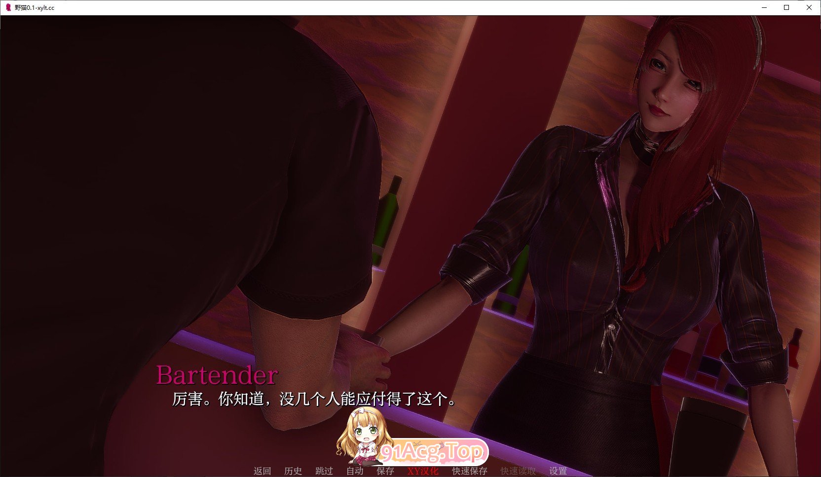 [亚洲风SLG/汉化/动态]野猫V0.1 AI汉化版[PC+安卓][FM/2.7G/百度]-第10张-游戏-次元小屋-ACG交流分享论坛