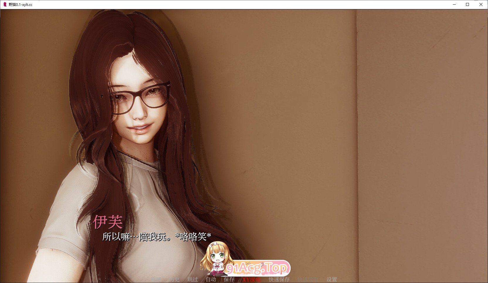 [亚洲风SLG/汉化/动态]野猫V0.1 AI汉化版[PC+安卓][FM/2.7G/百度]-第6张-游戏-次元小屋-ACG交流分享论坛