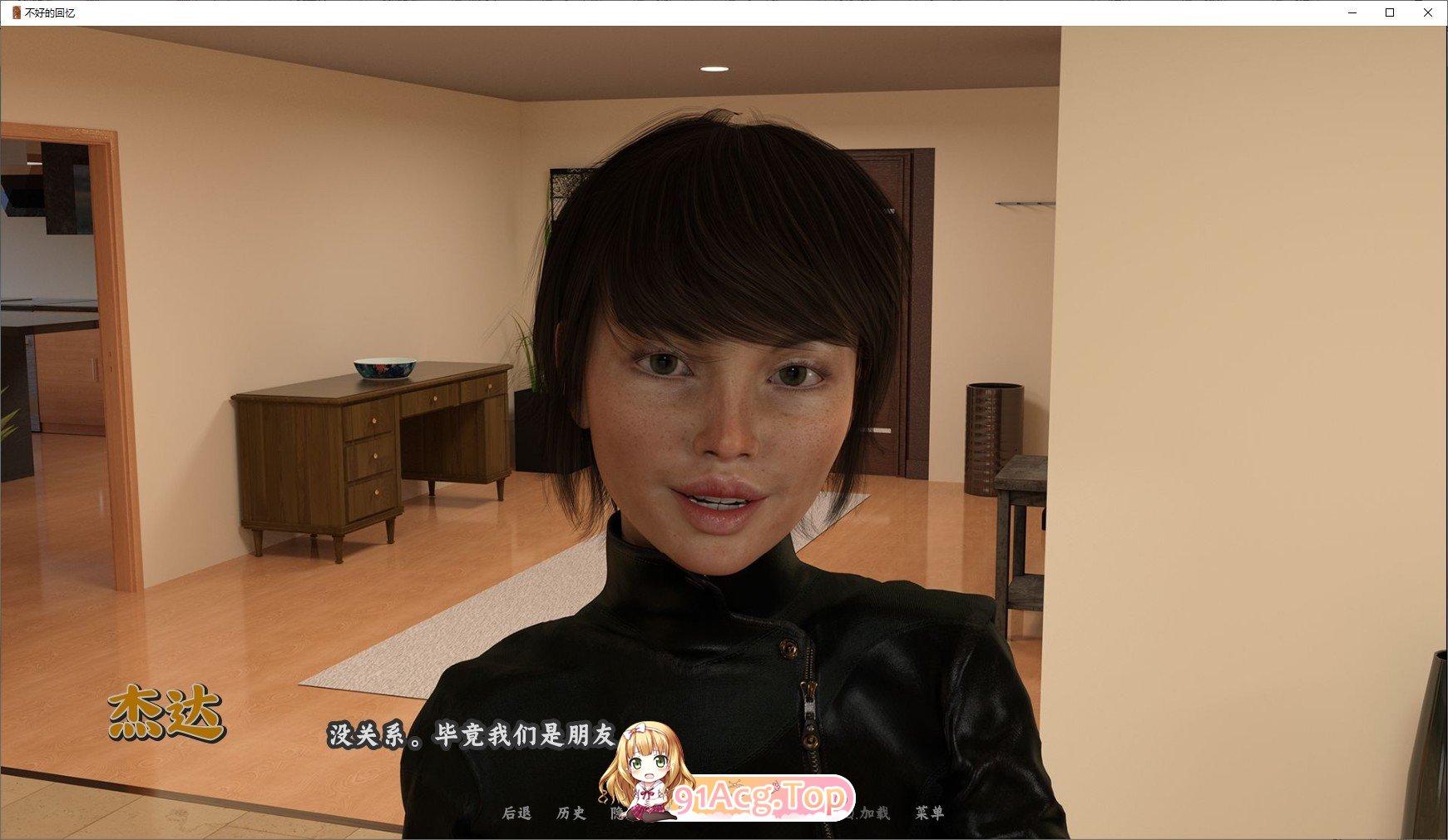 [欧美SLG/汉化/动态]不好的回忆V0.9b AI汉化版[PC+安卓][FM/5.3G/百度]-第6张-游戏-哥特动漫王国-ACG交流分享论坛