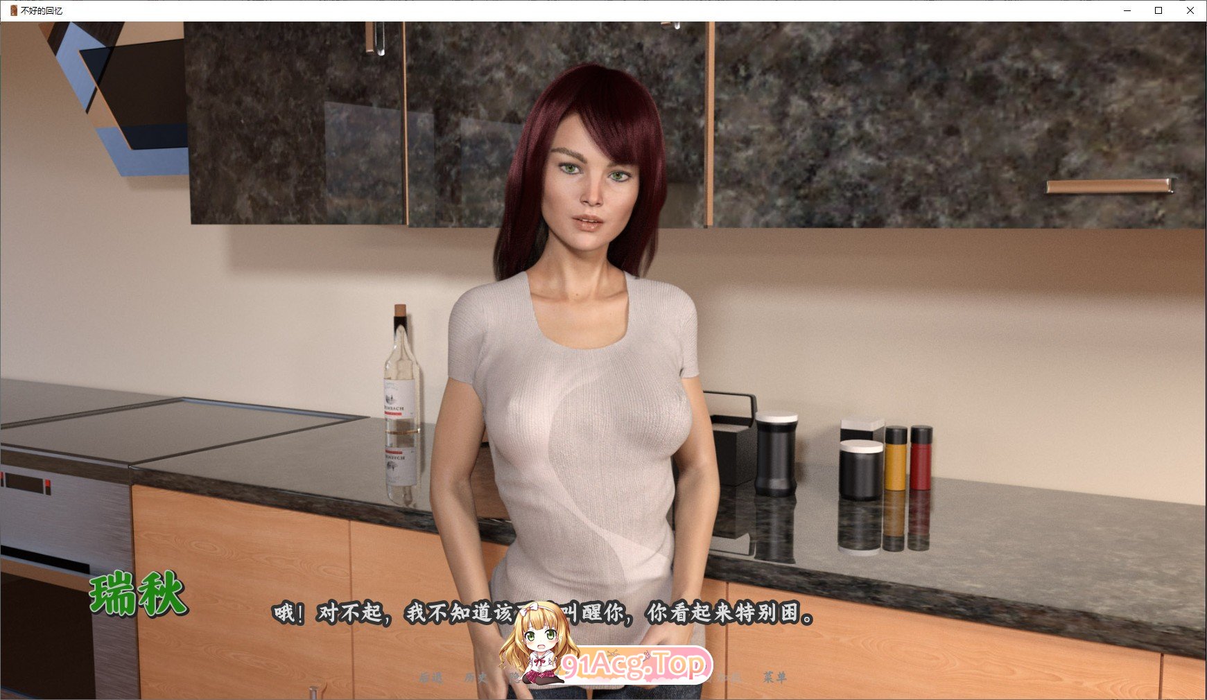 [欧美SLG/汉化/动态]不好的回忆V0.9b AI汉化版[PC+安卓][FM/5.3G/百度]-第4张-游戏-哥特动漫王国-ACG交流分享论坛