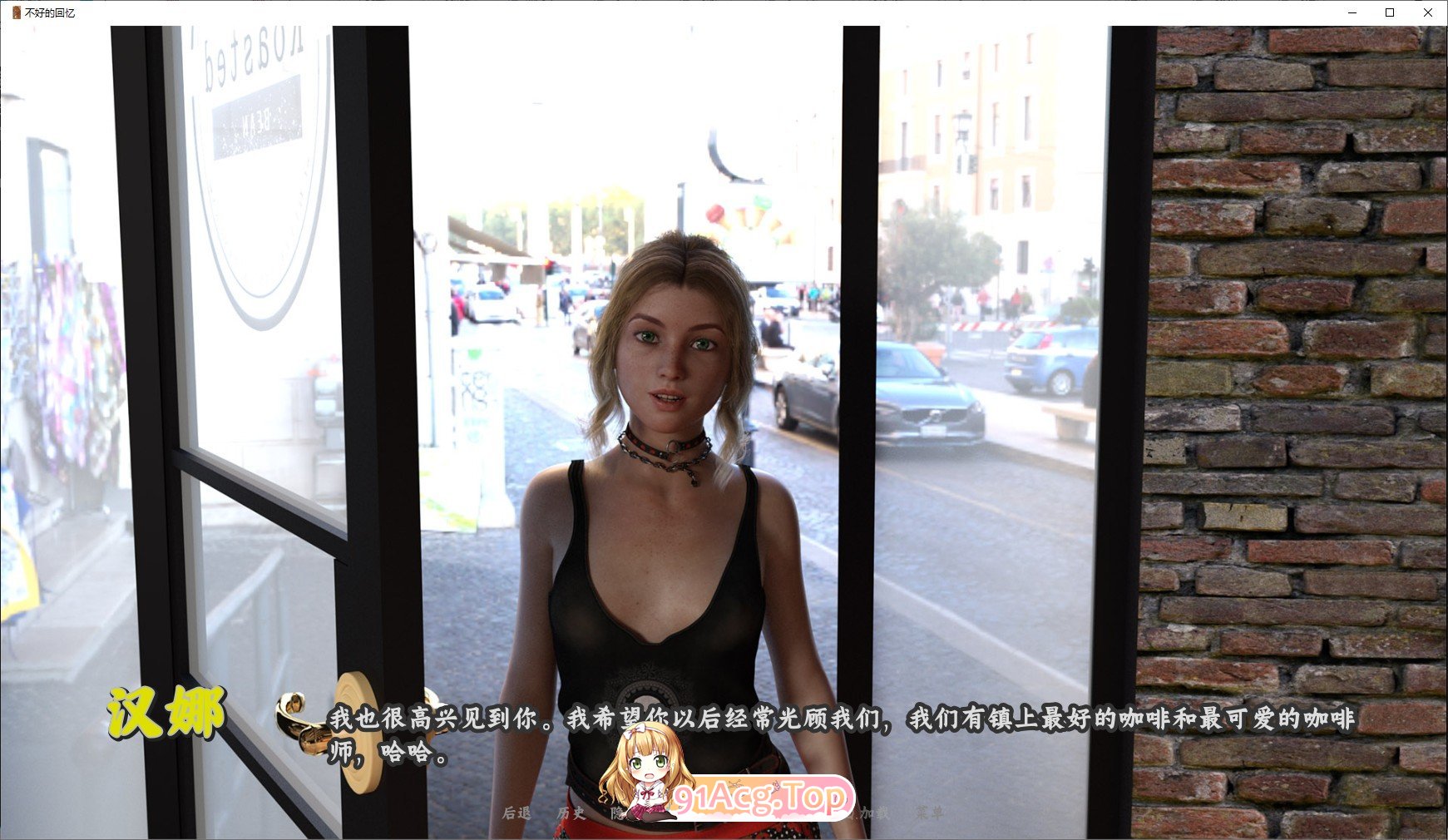 [欧美SLG/汉化/动态]不好的回忆V0.9b AI汉化版[PC+安卓][FM/5.3G/百度]-第10张-游戏-哥特动漫王国-ACG交流分享论坛