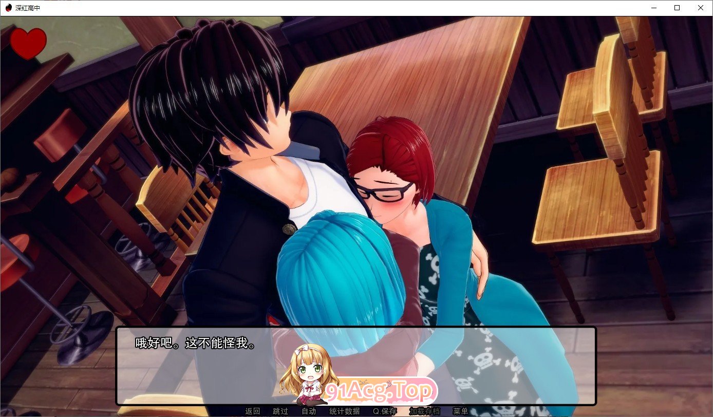 [日系SLG/汉化/动态]深红高中v0.35.1 AI汉化版[FM/3.3G/百度]-第7张-游戏-哥特动漫王国-哥特萝莉社