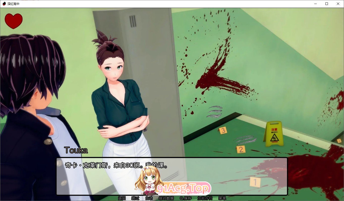[日系SLG/汉化/动态]深红高中v0.35.1 AI汉化版[FM/3.3G/百度]-第4张-游戏-哥特动漫王国-哥特萝莉社