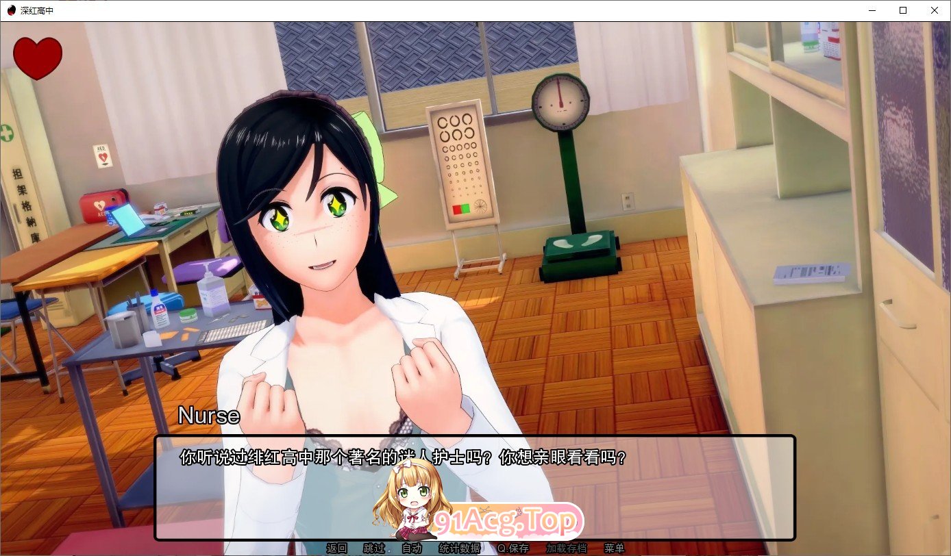 [日系SLG/汉化/动态]深红高中v0.35.1 AI汉化版[FM/3.3G/百度]-第3张-游戏-哥特动漫王国-哥特萝莉社