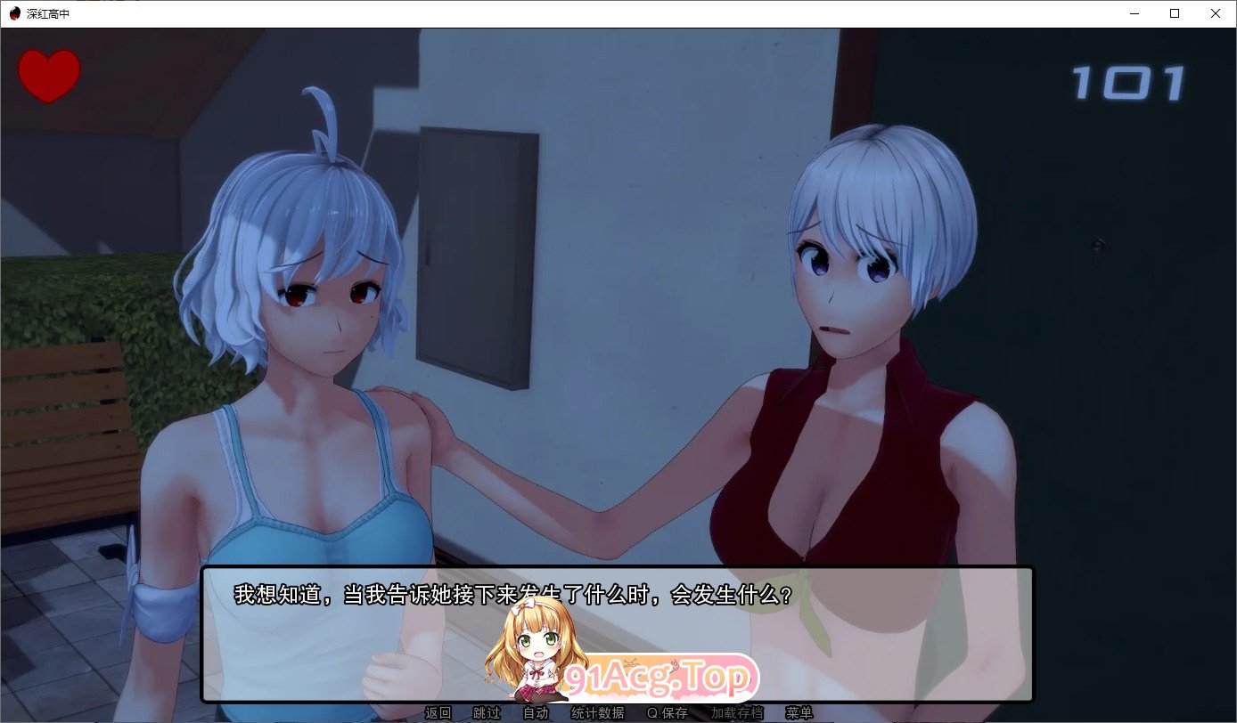 [日系SLG/汉化/动态]深红高中v0.35.1 AI汉化版[FM/3.3G/百度]-第12张-游戏-哥特动漫王国-哥特萝莉社