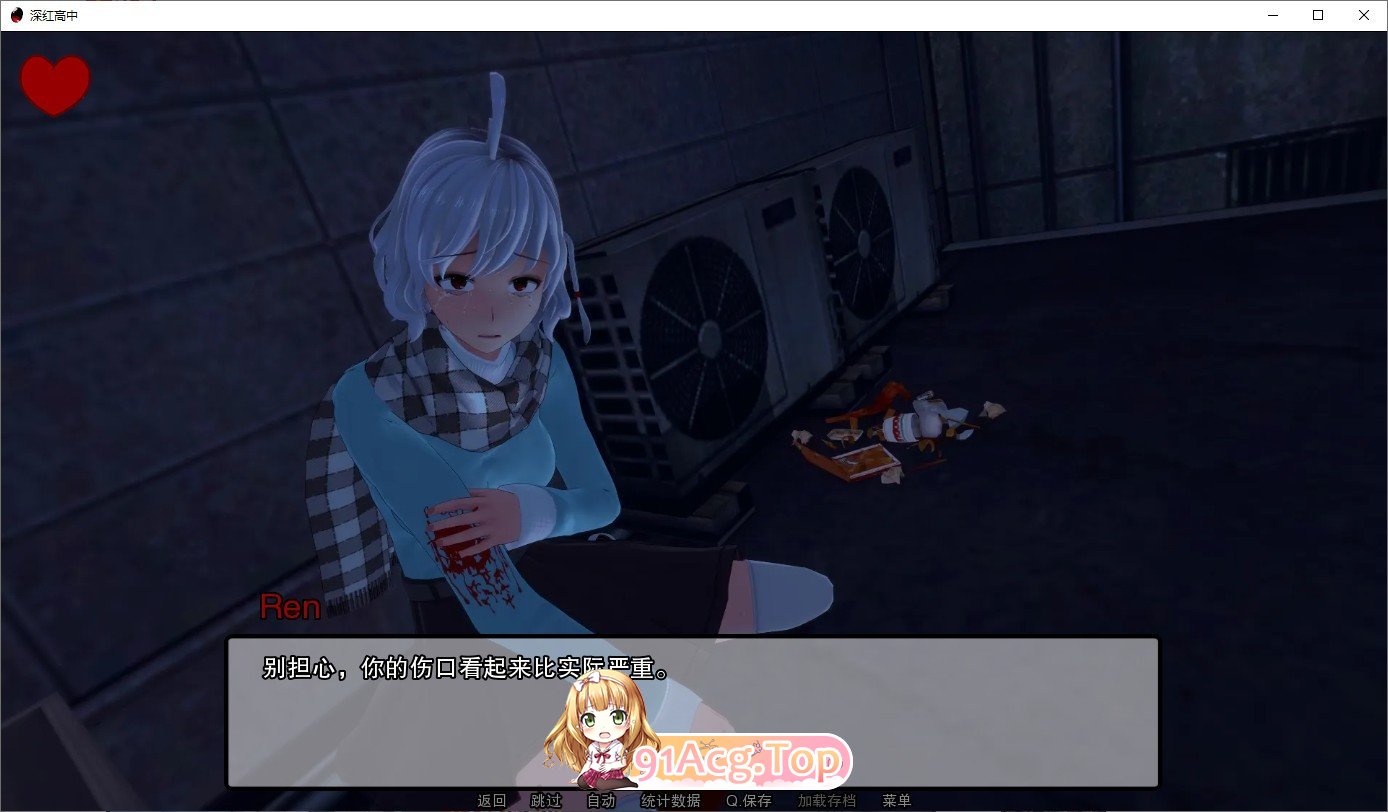 [日系SLG/汉化/动态]深红高中v0.35.1 AI汉化版[FM/3.3G/百度]-第10张-游戏-哥特动漫王国-哥特萝莉社