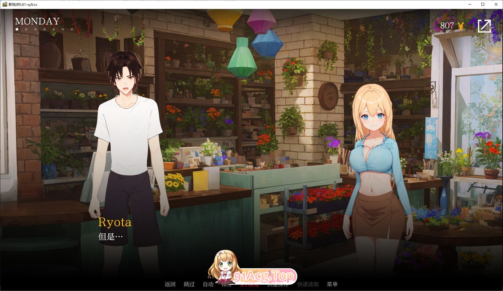 [日系SLG/汉化/动态]新地点V0.6.1 AI汉化版[PC+安卓][FM/570M/百度]-第3张-游戏-哥特动漫王国-哥特萝莉社