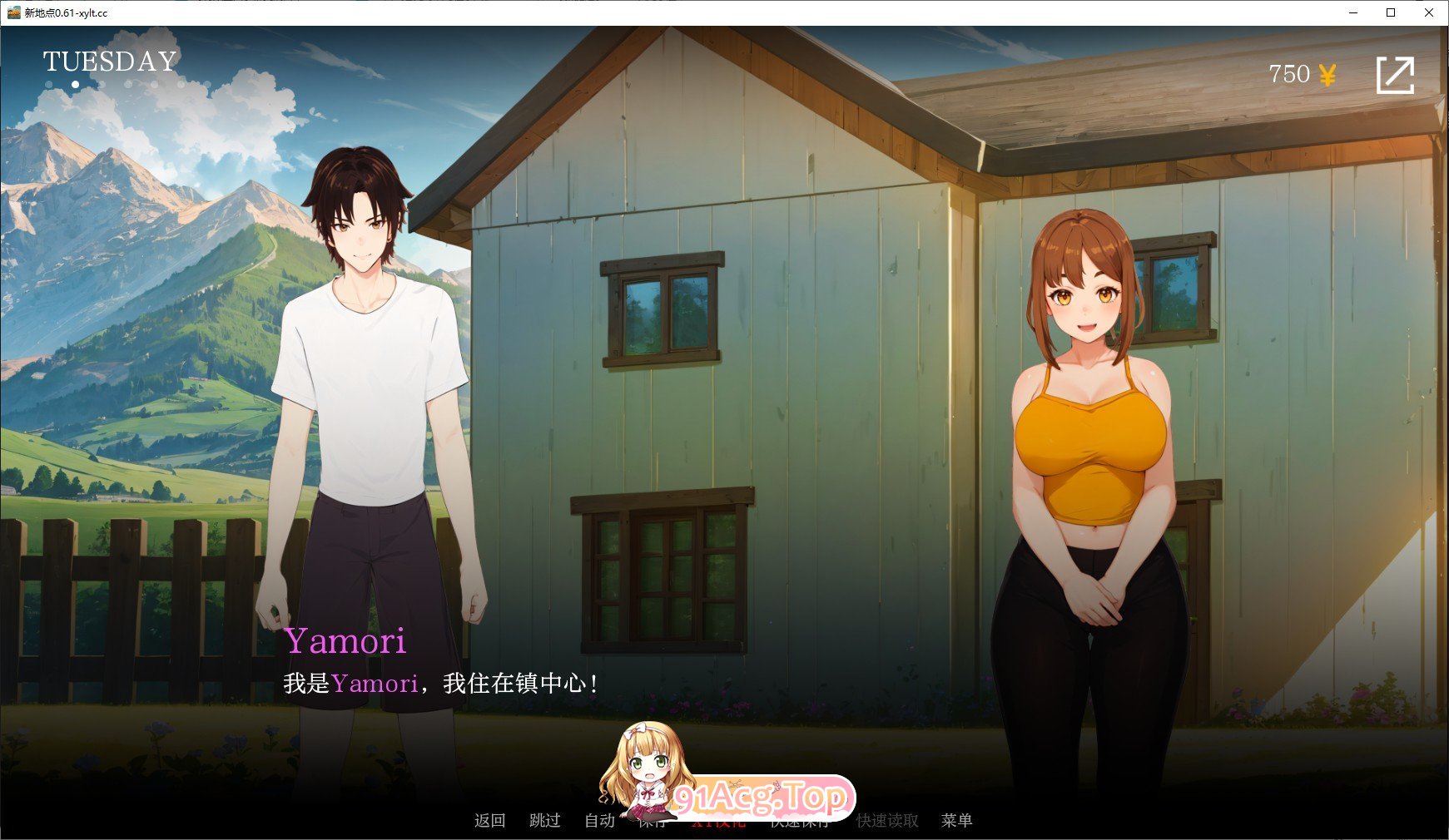 [日系SLG/汉化/动态]新地点V0.6.1 AI汉化版[PC+安卓][FM/570M/百度]-第2张-游戏-哥特动漫王国-哥特萝莉社