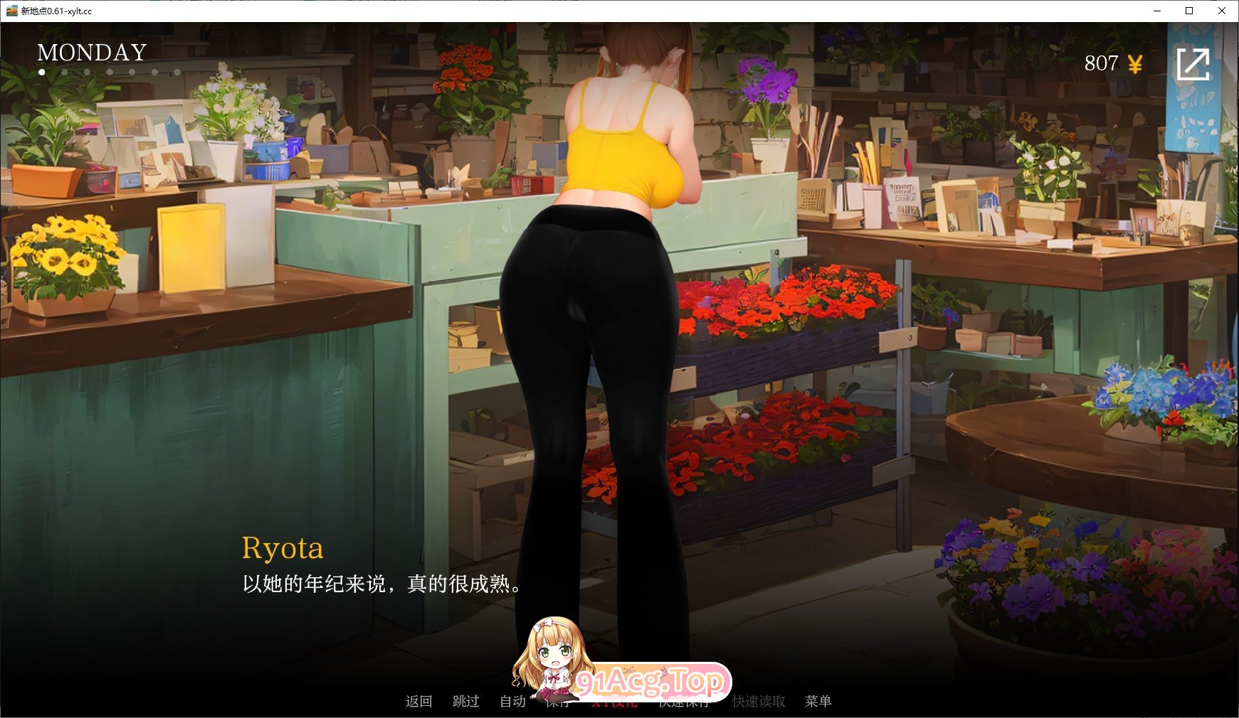 [日系SLG/汉化/动态]新地点V0.6.1 AI汉化版[PC+安卓][FM/570M/百度]-第4张-游戏-哥特动漫王国-哥特萝莉社