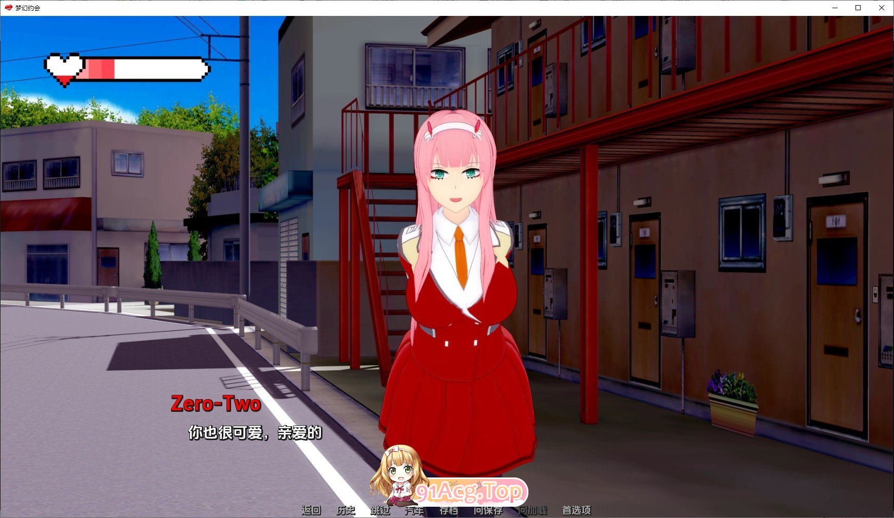 [日系SLG/汉化/动态]梦幻约会V0.13 AI汉化版[PC+安卓][FM/1.1G/百度]-第5张-游戏-次元小屋-ACG交流分享论坛