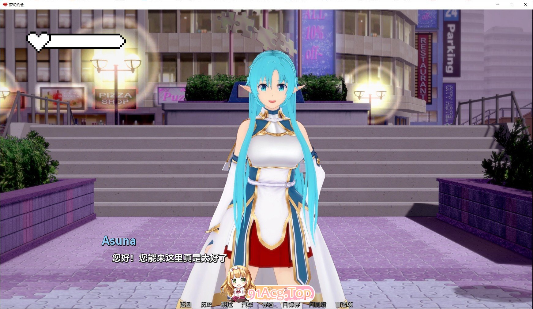 [日系SLG/汉化/动态]梦幻约会V0.13 AI汉化版[PC+安卓][FM/1.1G/百度]-第4张-游戏-次元小屋-ACG交流分享论坛