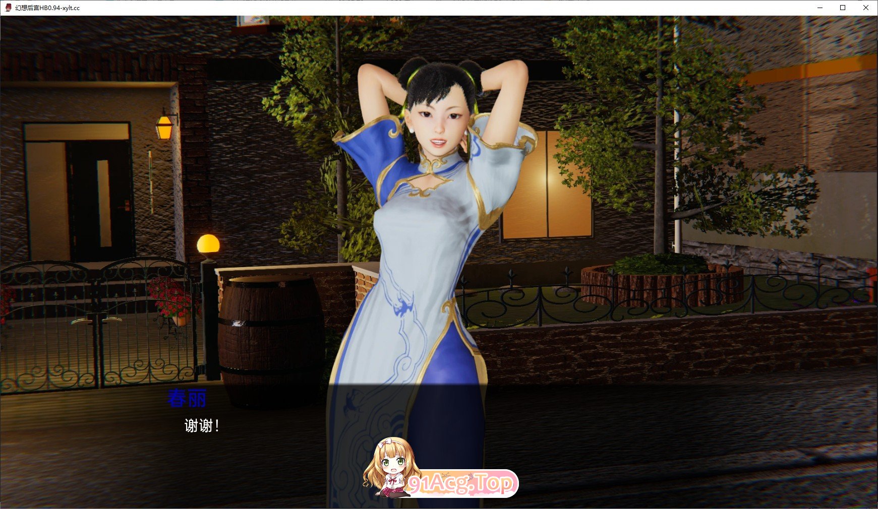 [亚洲风SLG/汉化]幻想后宫V0.95 AI汉化版[PC+安卓][FM/690M/百度]-第5张-游戏-次元小屋-ACG交流分享论坛