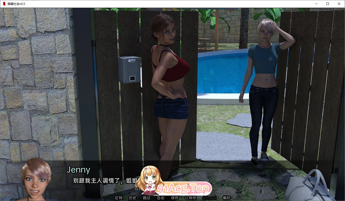 [欧美SLG/汉化/动态]高等社会V0.22 AI汉化版[PC+安卓][FM/5.8G/百度]-第13张-游戏-次元小屋-ACG交流分享论坛