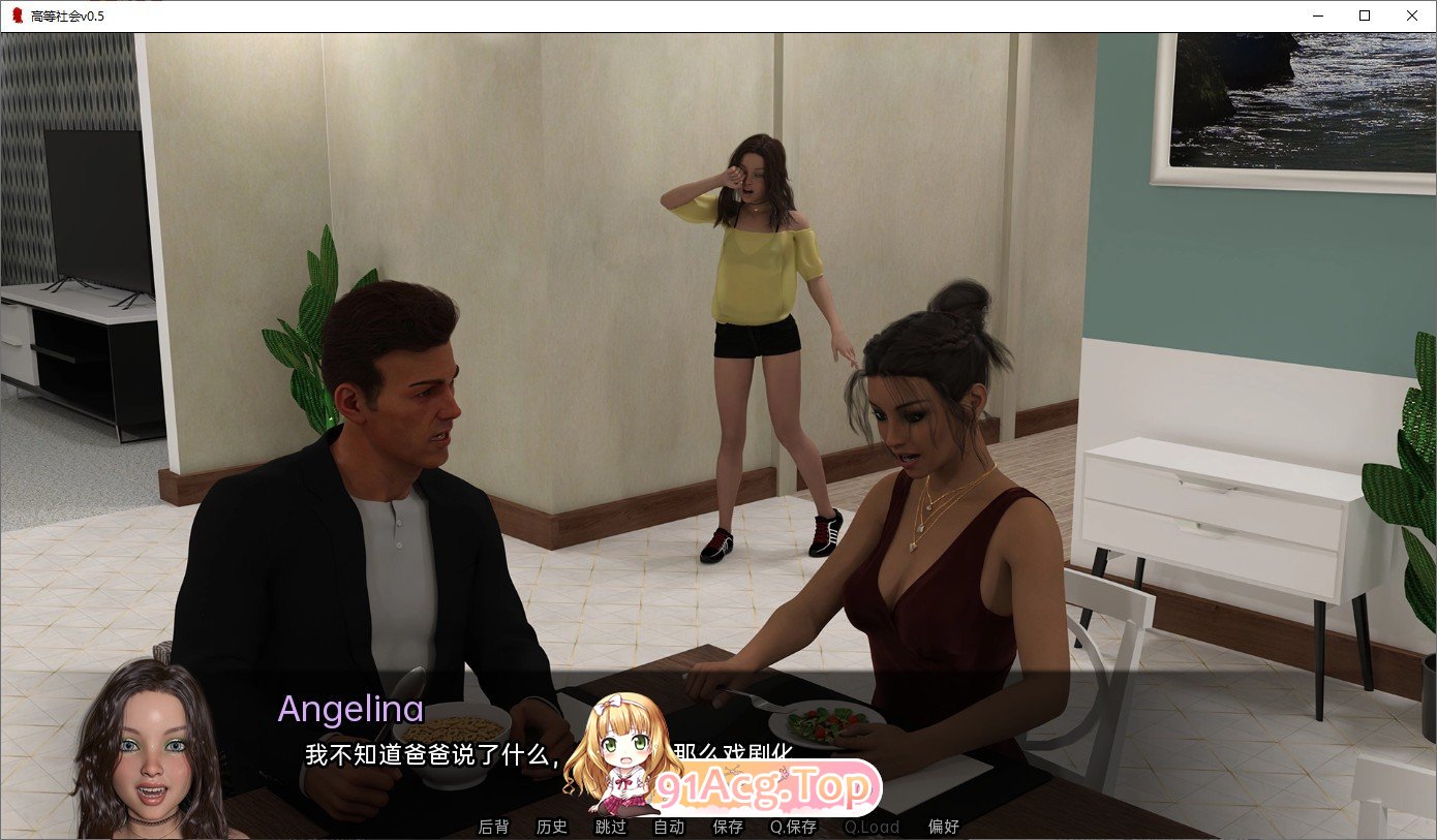 [欧美SLG/汉化/动态]高等社会V0.22 AI汉化版[PC+安卓][FM/5.8G/百度]-第7张-游戏-次元小屋-ACG交流分享论坛