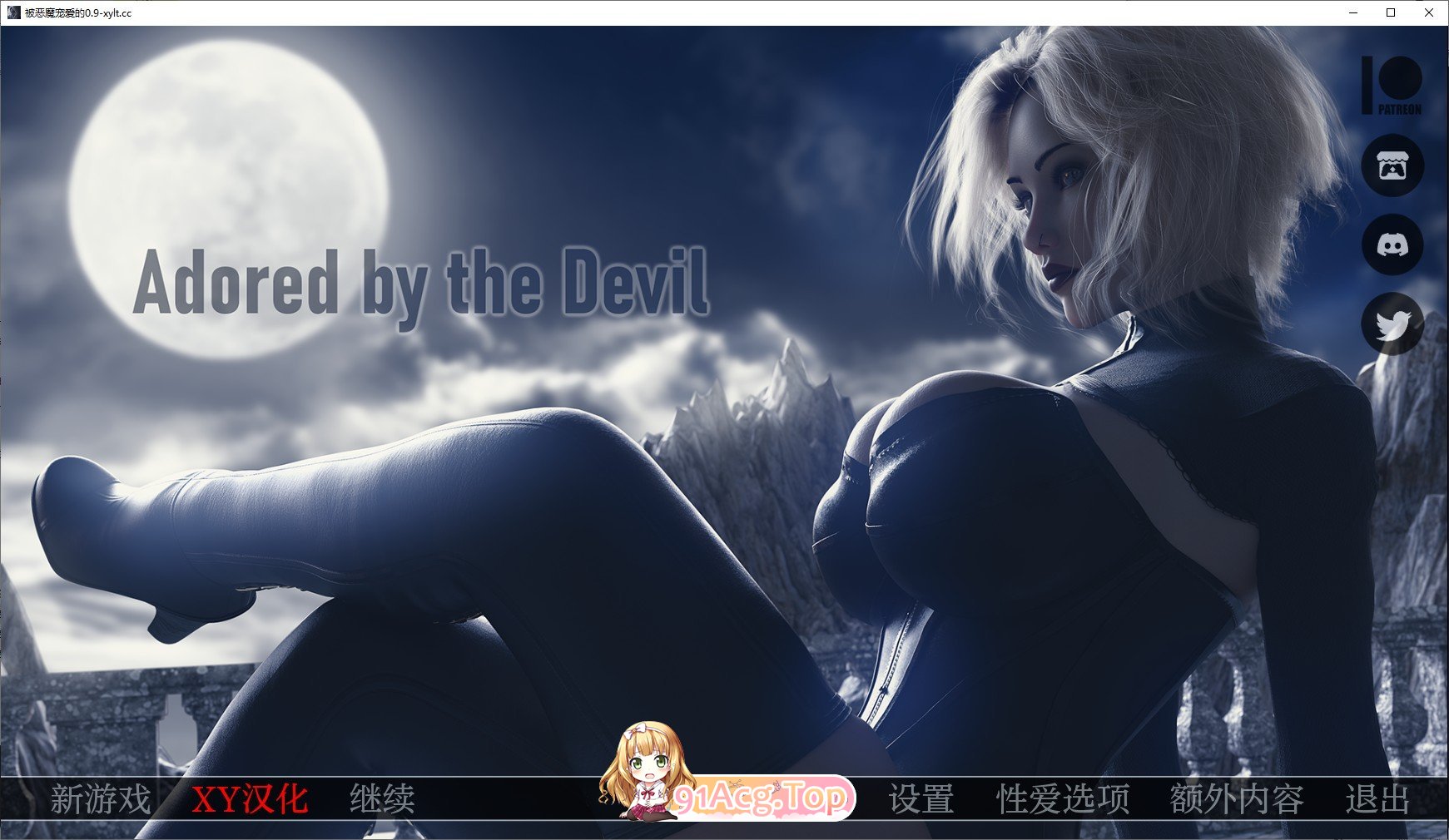 [欧美SLG/汉化]魔鬼的爱慕V0.9f AI汉化版[PC+安卓][MG/5.9G/百度]