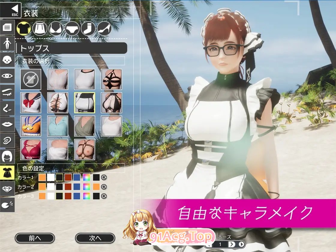 [3DACT/中文/动态]REVENGE PARADISE〜祖父的遗产是秘密组织的事项〜V1.1.1 官方中文版[更新][FM/3G/百度]-第8张-游戏-次元小屋-ACG交流分享论坛