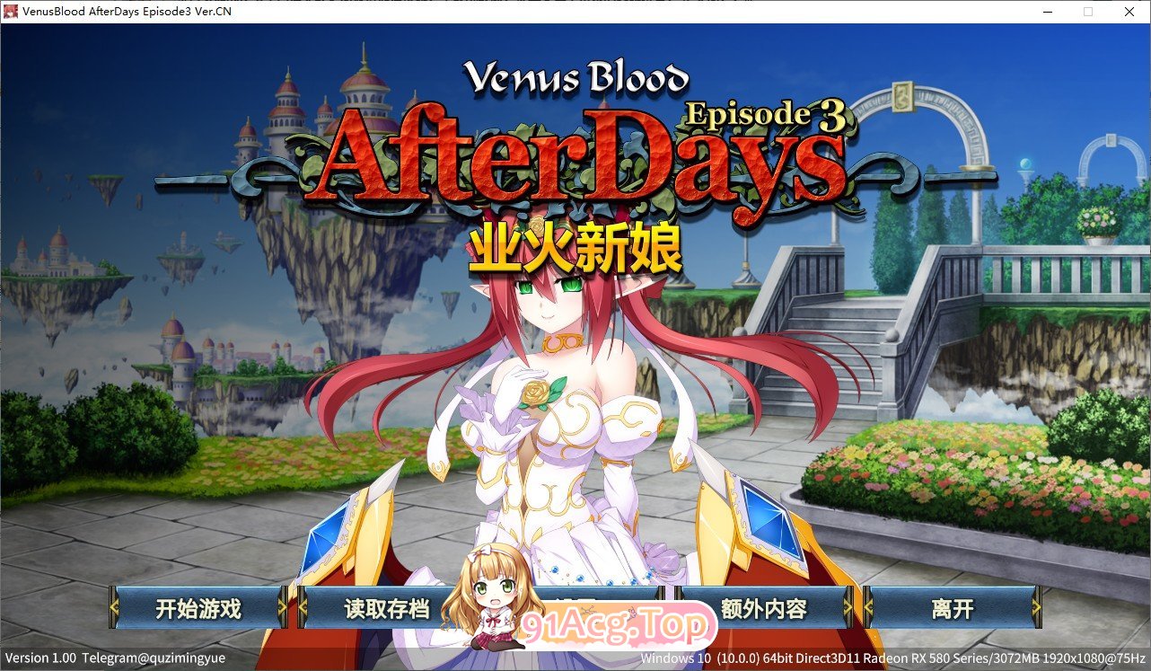 [拔作ADV/中文]VenusBlood Aft...