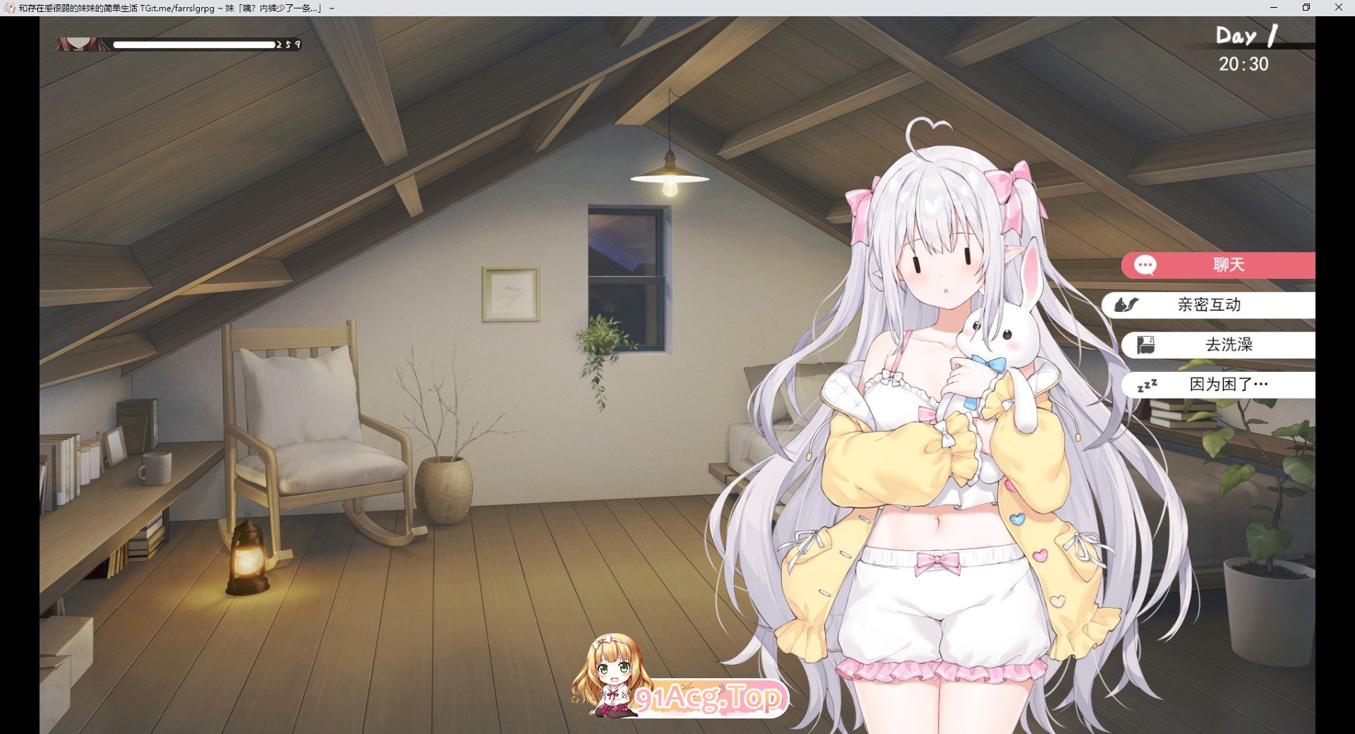 [同居互动SLG/汉化/动态]和存在感很弱的妹妹的简单生活V0.15 挂载AI汉化体验版[新汉化][FM/2G/百度]-第4张-游戏-次元小屋-ACG交流分享论坛