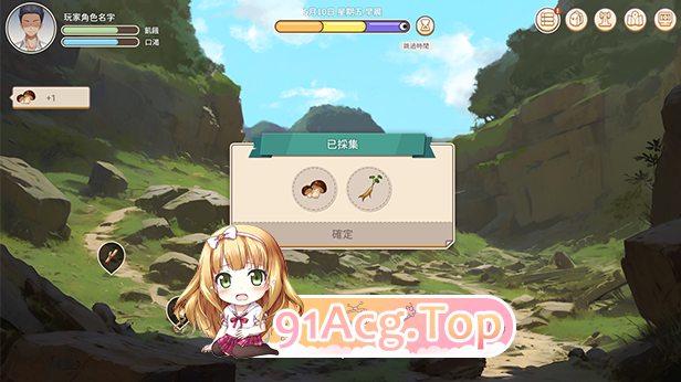 [SLG/PC/官中] 荒島 X 愛 X 求生 Ver1.09 + 全CG存档 [FM/230M/百度OD]-第11张-游戏-哥特动漫王国-哥特萝莉社